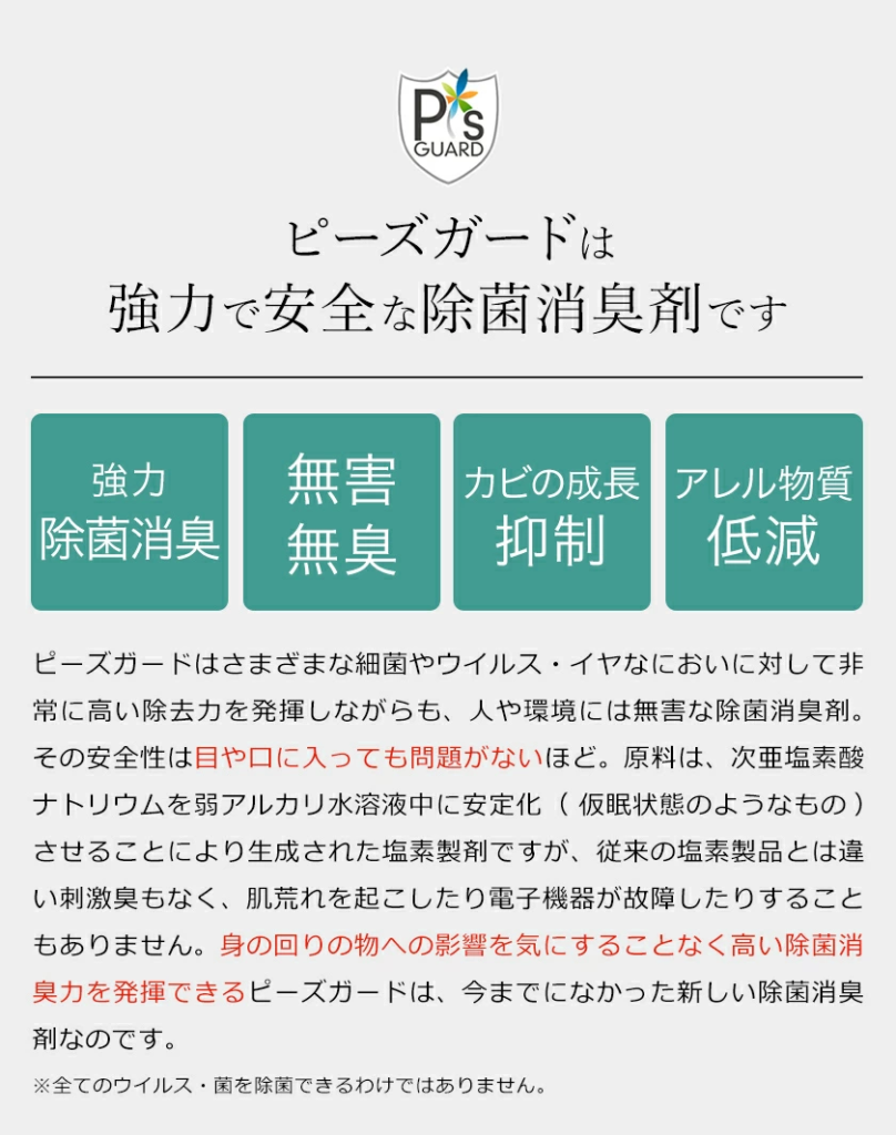 加湿空気清浄機小型で卓上でも使えるおすすめ製品