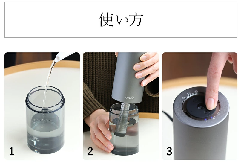 加湿空気清浄機小型で卓上でも使えるおすすめ製品