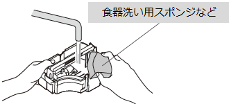 除加湿機能のお手入れ