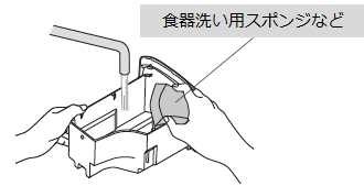 除加湿機能のお手入れ