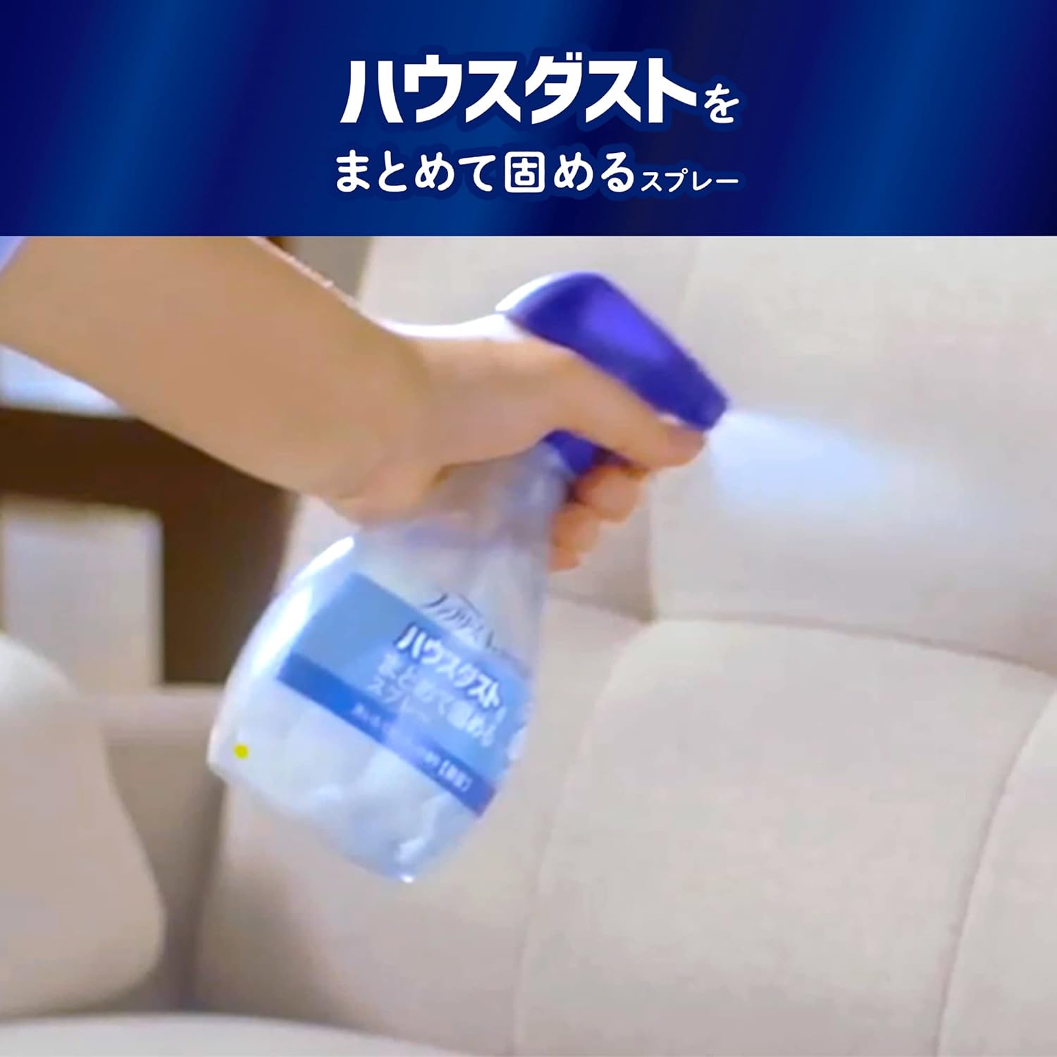 ②商品の効果的な使い方