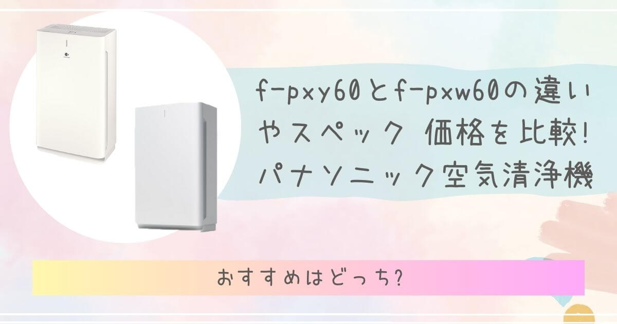 アイキャッチ見本、いじらない-1.jpg