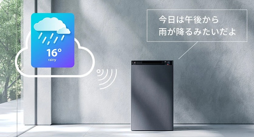 声でお知らせ