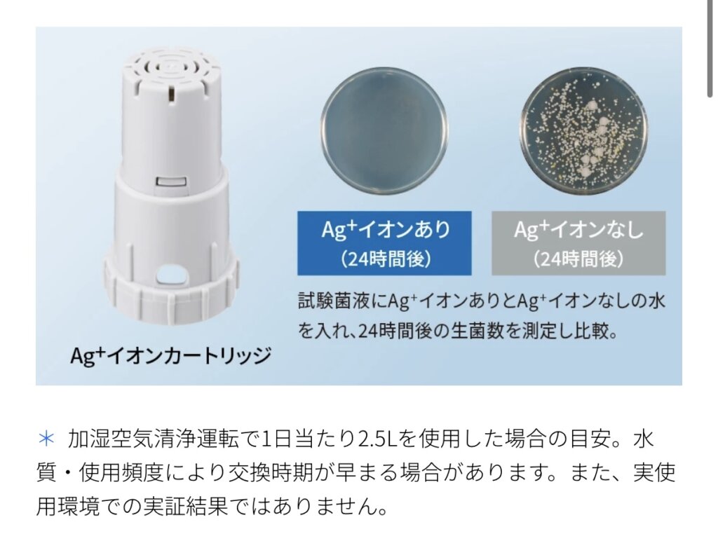 加湿機能付きで乾燥対策にも◎
