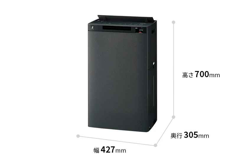 新型KI-TX100は幅427mm×奥行305mm×高さ700mm