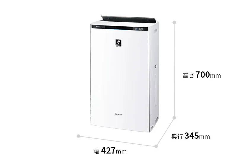 旧型KI-SX100は幅427mm×奥行345mm×高さ700mm