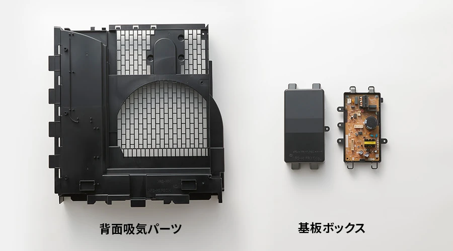 内部樹脂部品に再生プラスチック材を採用