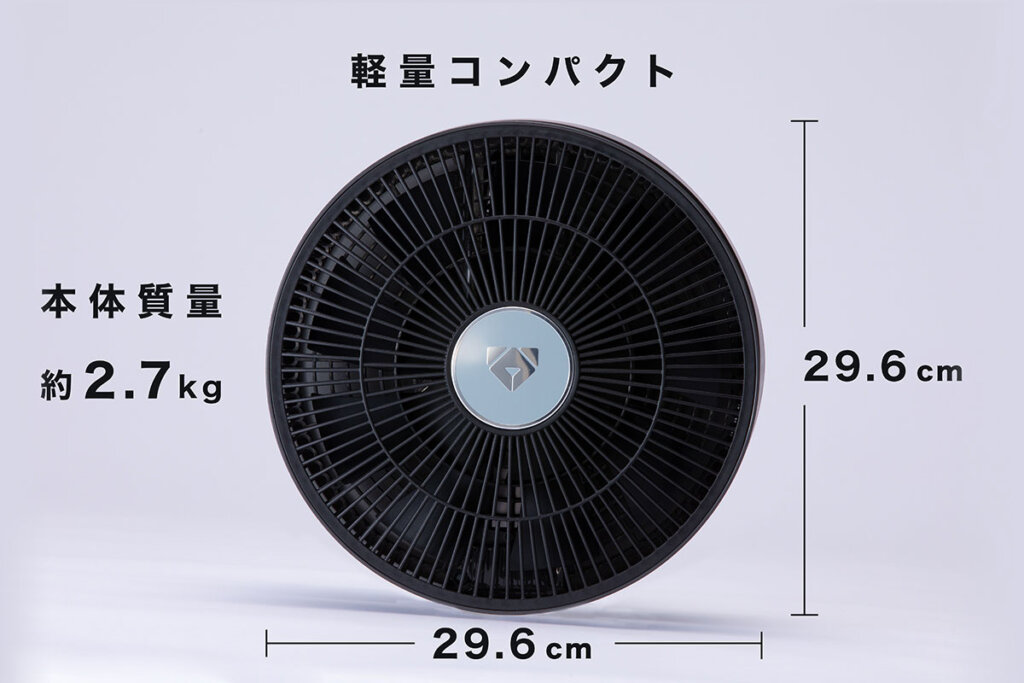 エアドッグサーキュレータ
軽量 コンパクト