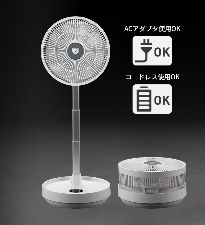Airdog the fan white

製品の説明