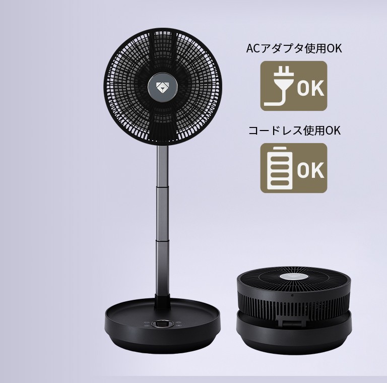 Airdog the fan black

製品の説明