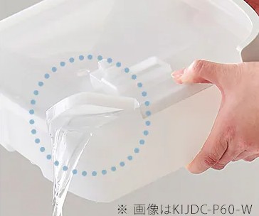 排水簡単