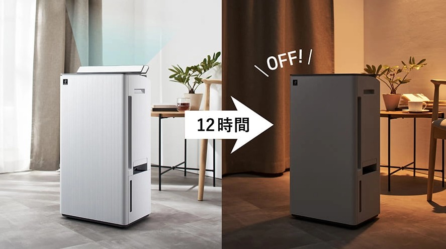 オートオフ機能