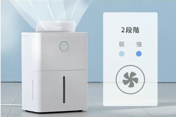 2段階風量調節