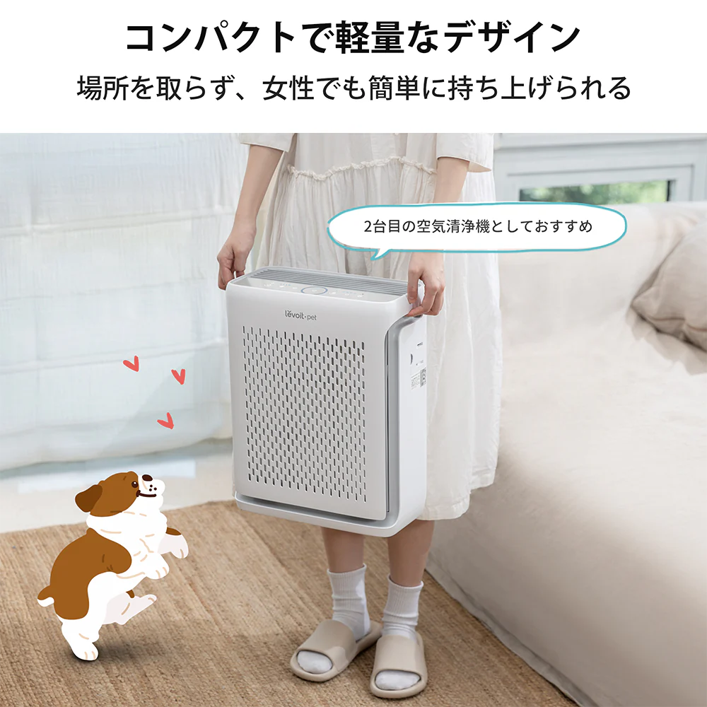 コンパクトで軽量なデザイン