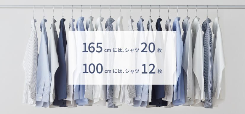 シャツ20枚
