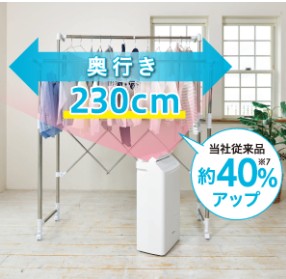 奥行230cm